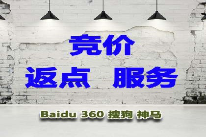 百度推广服务费案例：助力企业实现品牌升级