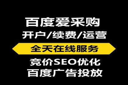 案例分享：竞价托管助力企业广告投放优化