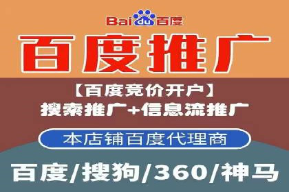 案例教学：SEM竞价专员如何提高广告质量